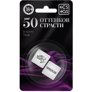  Неоновые кубики Я тебя хочу 