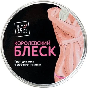  Крем для тела с золотистым блеском 5 шт.(50 мл.) 