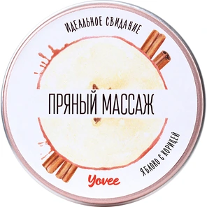  Массажная свеча «Пряный массаж» с ароматом яблока и корицы 30 мл 