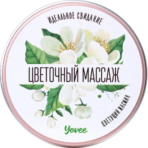  Массажная свеча «Цветочный массаж» с ароматом жасмина 30 мл 