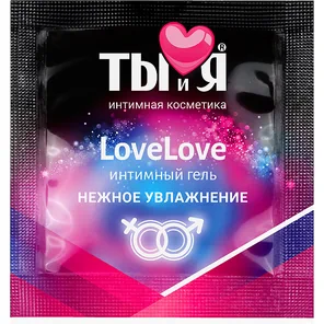  Саше увлажняющего интимного геля LoveLove 4 гр 