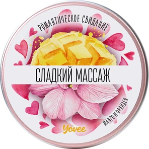  Массажная свеча Сладкий массаж с ароматом манго и орхидеи 30 мл 