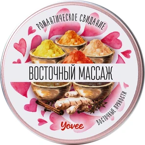  Массажная свеча Восточный массаж с ароматом восточных пряностей 30 мл 