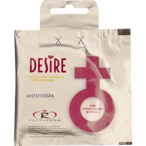  Ароматизатор воздуха с феромонами Desire Антитабак 