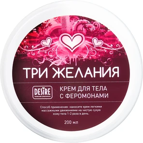  Крем-мусс для тела с феромонами Desire «Пудровый» 200 мл 