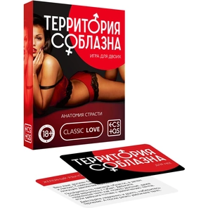  Эротическая игра для двоих Анатомия страсти 