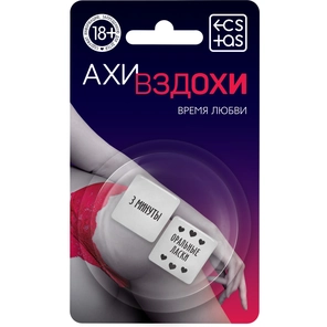  Неоновые кубики Ахи-вздохи. Время любви 