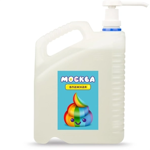  Канистра увлажняющей смазки на водной основе Москва Влажная 5 л 