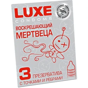  Текстурированные презервативы «Воскрешающий мертвеца» 3 шт 