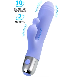 Сиреневый вибратор с клиторальной стимуляцией Crocus 17,5 см 