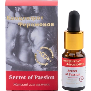  Женский концентрат феромонов Secret of Passion 9 мл 