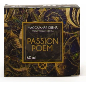  Массажная свеча Passion Poem 60 мл 