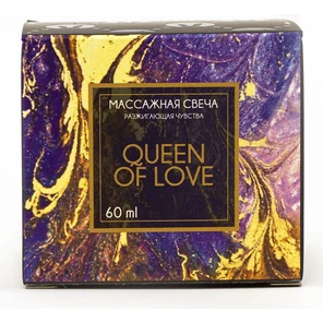  Массажная свеча Queen of Love 60 мл 