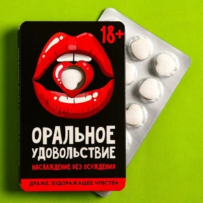  Освежающее драже «Оральное удовольствие» с лимоном и имбирём 18 гр 
