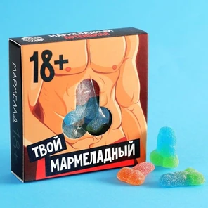  Мармелад в коробке Возбудительно вкусно 50 гр 