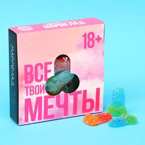  Мармелад в коробке Все твои мечты 50 гр 