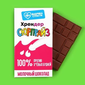  Молочный шоколад «Хрендер» 27 гр 