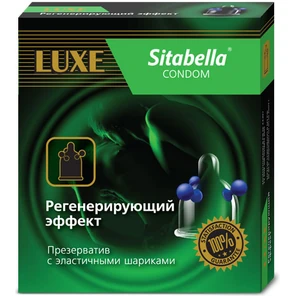 Презерватив Sitabella с шариками и со смазкой с регенерирующим эффектом 1 шт 