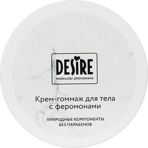  Крем-гоммаж с феромонами Desire 200 мл 