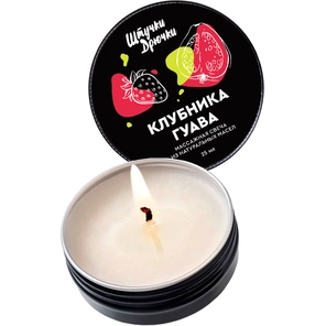  Массажная свеча «Клубника и гуава» 25 мл 