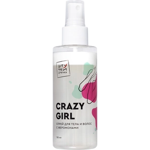  Двухфазный спрей для тела и волос с феромонами Crazy Girl 150 мл 