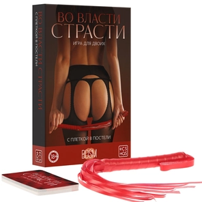  Эротическая игра для двоих «С плеткой в постели» 