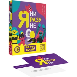 Игра для компании Я ни разу не 
