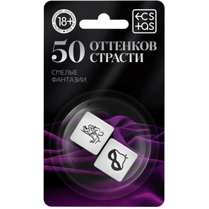  Кубики для двоих «50 оттенков страсти. Смелые фантазии» 