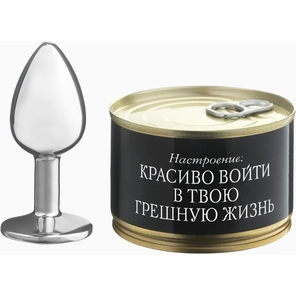  Серебристая анальная пробка «Войти в твою грешную жизнь» в консервной банке 