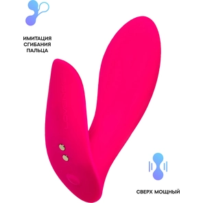  Розовый вибратор в трусики Flexer для стимуляции точки G 