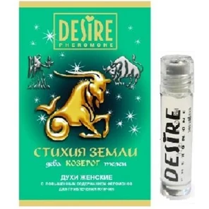  Женские духи с феромонами DESIRE Козерог 5 мл 