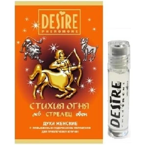  Женские духи с феромонами DESIRE Стрелец 5 мл 
