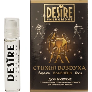  Мужские духи с феромонами DESIRE Близнецы 5 мл 