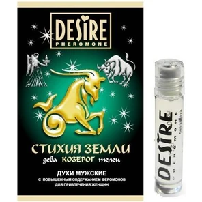  Мужские духи с феромонами DESIRE Козерог 5 мл 