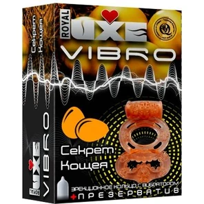  Эрекционное виброкольцо Luxe VIBRO Секрет Кощея 