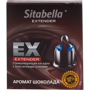  Стимулирующая насадка Sitabella Extender Шоколад 