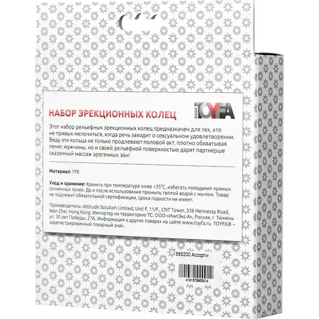 Набор из 6 разноцветных эрекционных колец. Фотография 4.
