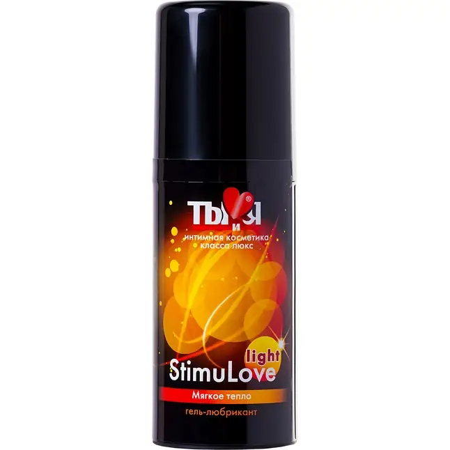 Гель-лубрикант StimuLove light для мягкой стимуляции возбуждения - 20 гр - Серия  Ты и Я