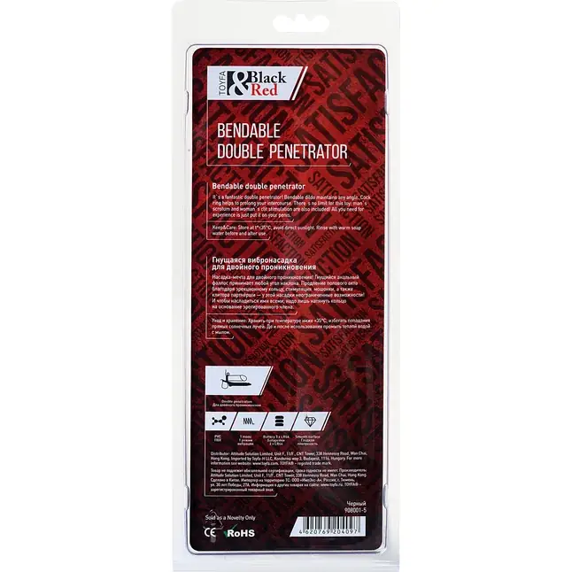 Черная вибронасадка Black Red для двойного проникновения - 24 см - Black Red. Фотография 4.