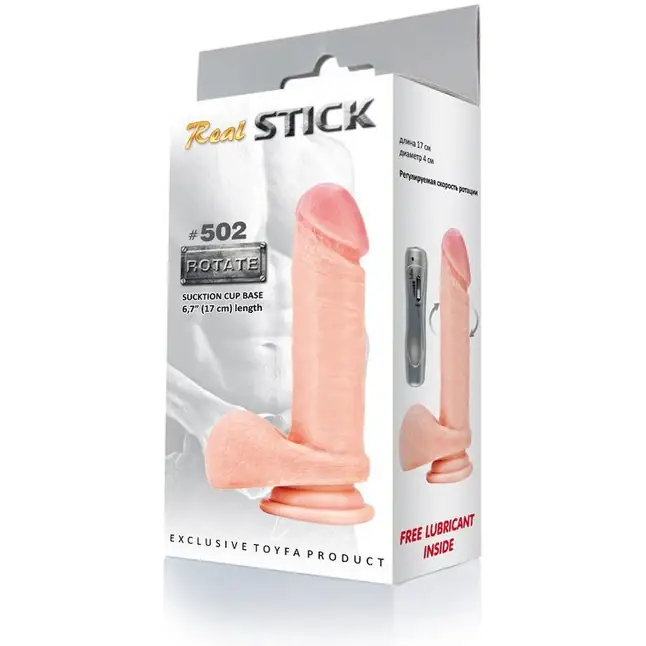 Телесный ротатор RealStick #502 - 17 см - RealStick. Фотография 2.