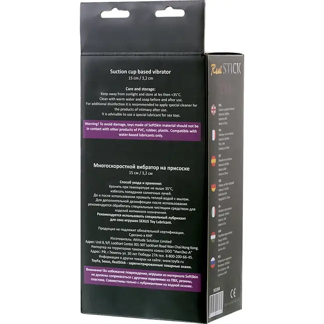 Телесный вибратор на присоске - 15 см - RealStick Elite. Фотография 10.