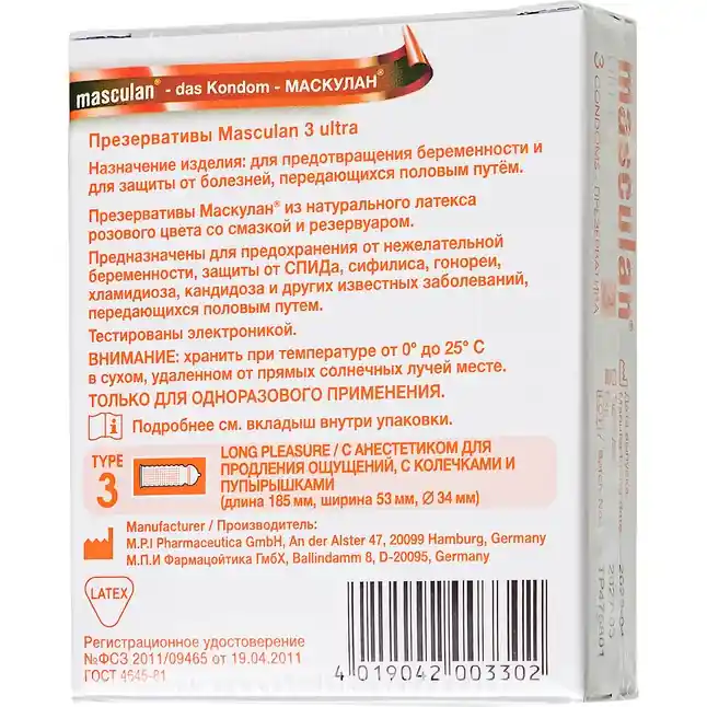 Презервативы Masculan Long Pleasure с продлевающим эффектом - 3 шт. Фотография 4.