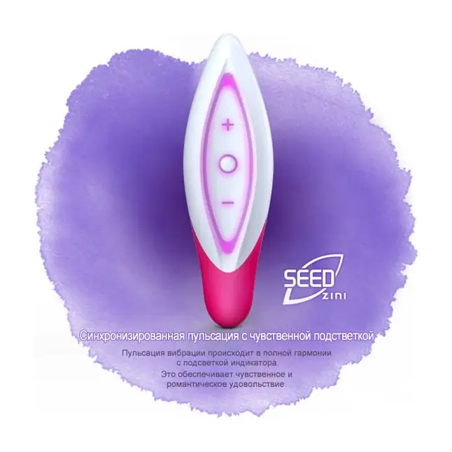 Бело-розовый вибромассажер ZINI SEED. Фотография 4.