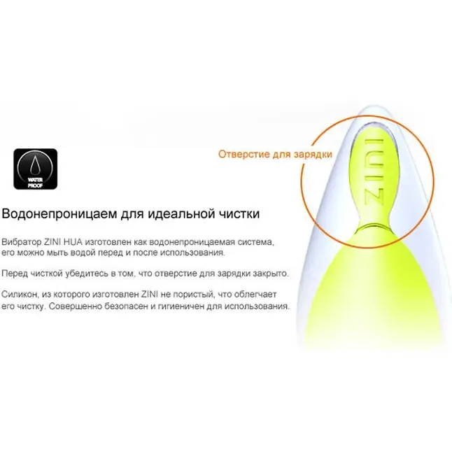 Красный с черным вибратор хай-тек ZINI ZOOK. Фотография 8.