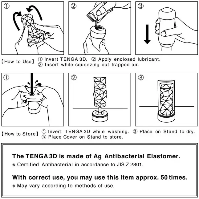 Белый 3D мастурбатор PILE - TENGA 3D Series. Фотография 5.