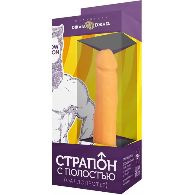 Фаллопротез №6 на эластичном креплении - 17,5 см - 1005-ХХ - Страпоны с полостью на резинке. Фотография 3.