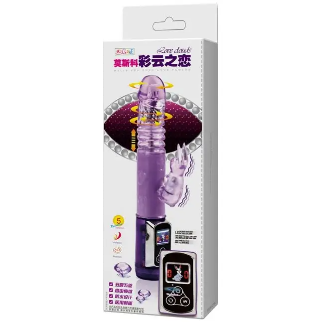 Фиолетовый вибратор Up and Down Love Doudse с ротацией - 22,4 см. Фотография 4.