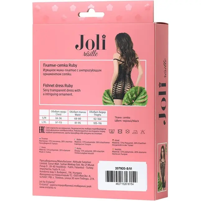 Прелестное платье-сетка Joli Ruby - Joli by Erolanta. Фотография 6.
