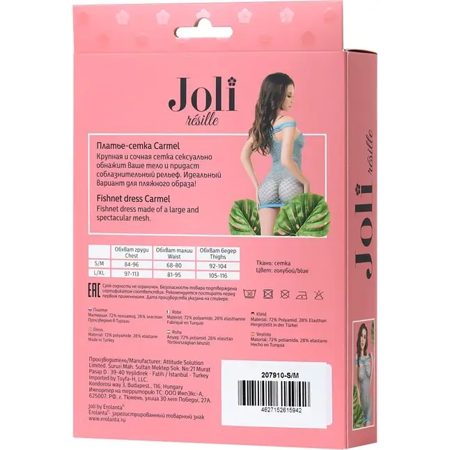 Чувственное платье-сетка Joli Carmel - Joli by Erolanta. Фотография 6.