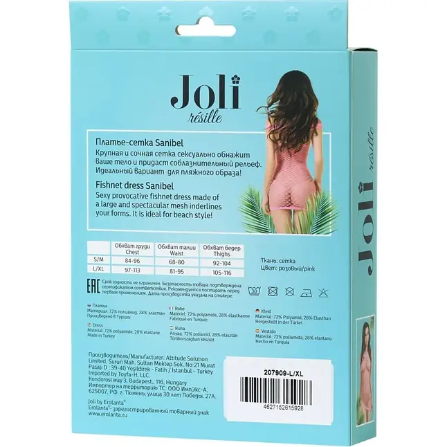 Соблазнительное платье-сетка Joli Sanibel - Joli by Erolanta. Фотография 6.